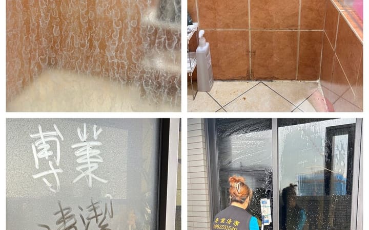 一般居家清潔案場縮圖