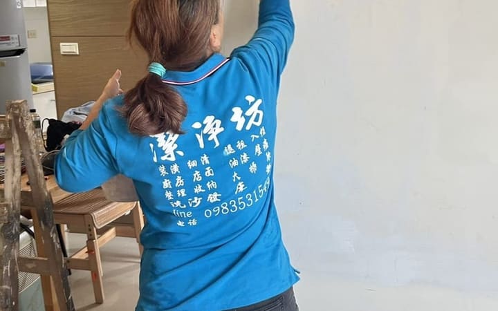 油漆清潔案場縮圖
